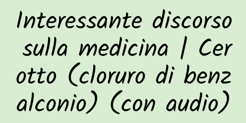 Interessante discorso sulla medicina | Cerotto (cloruro di benzalconio) (con audio)