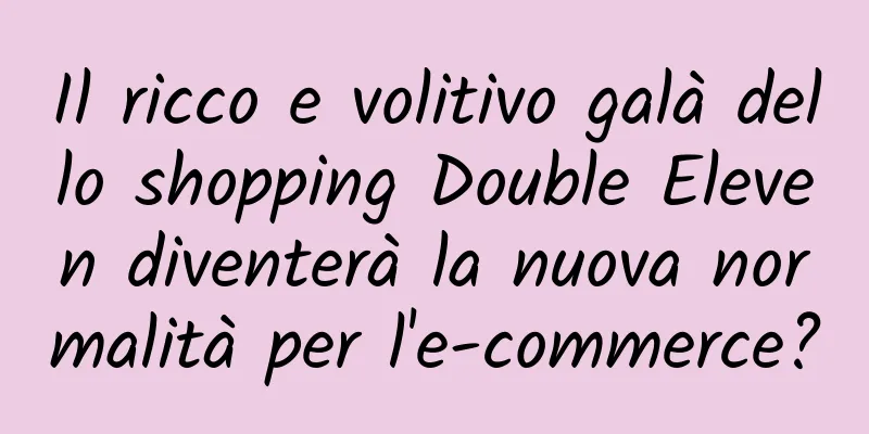 Il ricco e volitivo galà dello shopping Double Eleven diventerà la nuova normalità per l'e-commerce?