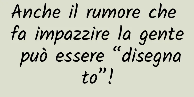 Anche il rumore che fa impazzire la gente può essere “disegnato”!