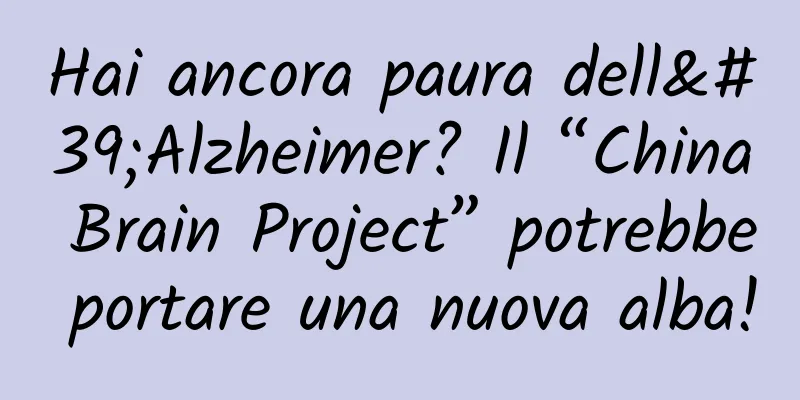 Hai ancora paura dell'Alzheimer? Il “China Brain Project” potrebbe portare una nuova alba!