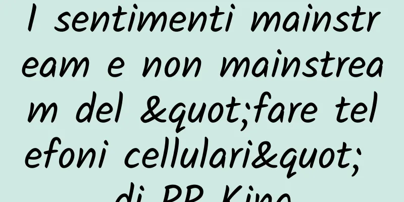 I sentimenti mainstream e non mainstream del "fare telefoni cellulari" di PP King