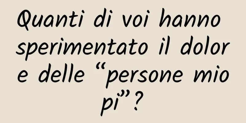 Quanti di voi hanno sperimentato il dolore delle “persone miopi”?