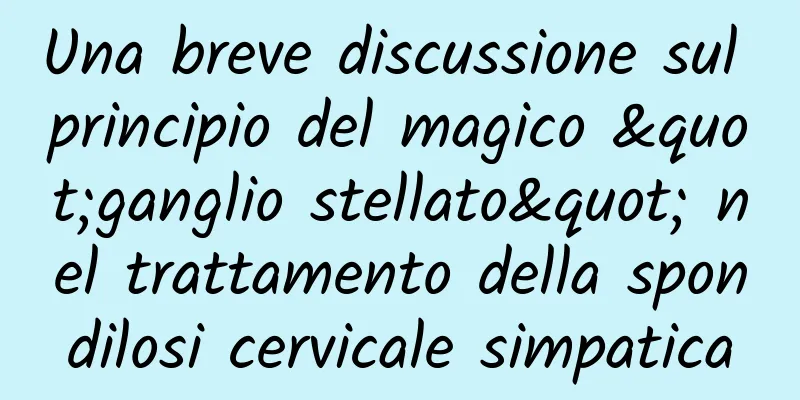 Una breve discussione sul principio del magico "ganglio stellato" nel trattamento della spondilosi cervicale simpatica