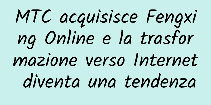 MTC acquisisce Fengxing Online e la trasformazione verso Internet diventa una tendenza