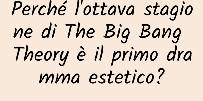 Perché l'ottava stagione di The Big Bang Theory è il primo dramma estetico?