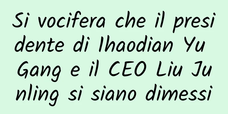 Si vocifera che il presidente di 1haodian Yu Gang e il CEO Liu Junling si siano dimessi