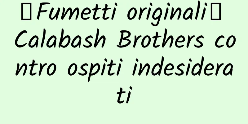 【Fumetti originali】 Calabash Brothers contro ospiti indesiderati
