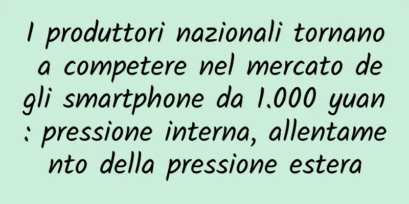 I produttori nazionali tornano a competere nel mercato degli smartphone da 1.000 yuan: pressione interna, allentamento della pressione estera