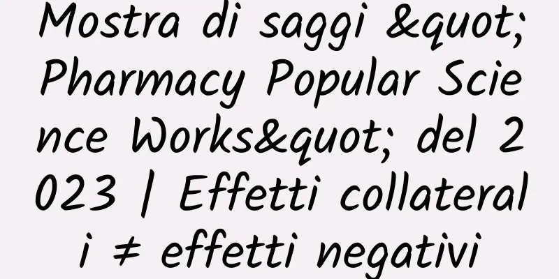 Mostra di saggi "Pharmacy Popular Science Works" del 2023 | Effetti collaterali ≠ effetti negativi