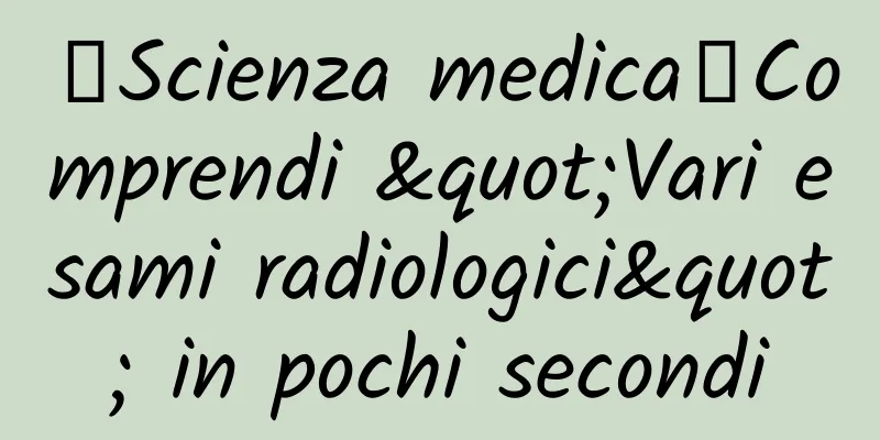 【Scienza medica】Comprendi "Vari esami radiologici" in pochi secondi