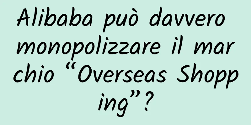 Alibaba può davvero monopolizzare il marchio “Overseas Shopping”?
