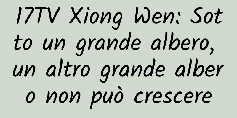 17TV Xiong Wen: Sotto un grande albero, un altro grande albero non può crescere