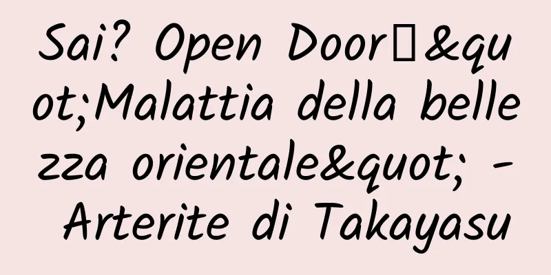 Sai? Open Door┋"Malattia della bellezza orientale" - Arterite di Takayasu