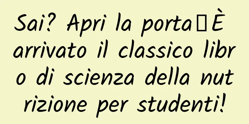 Sai? Apri la porta┋È arrivato il classico libro di scienza della nutrizione per studenti!