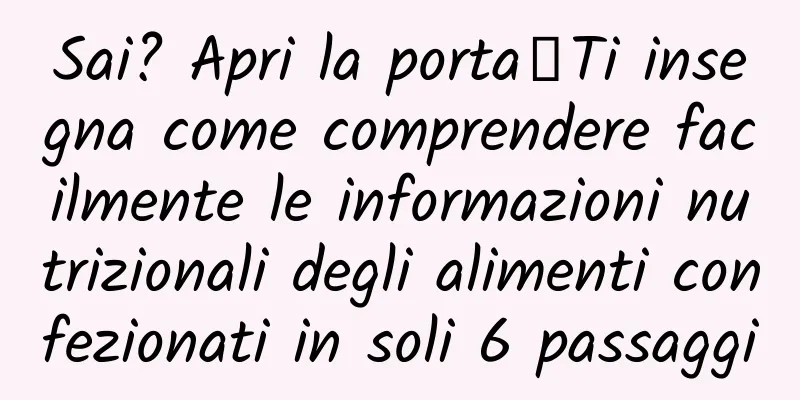 Sai? Apri la porta┋Ti insegna come comprendere facilmente le informazioni nutrizionali degli alimenti confezionati in soli 6 passaggi
