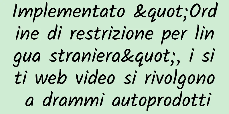 Implementato "Ordine di restrizione per lingua straniera", i siti web video si rivolgono a drammi autoprodotti