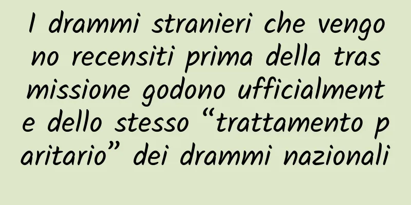I drammi stranieri che vengono recensiti prima della trasmissione godono ufficialmente dello stesso “trattamento paritario” dei drammi nazionali