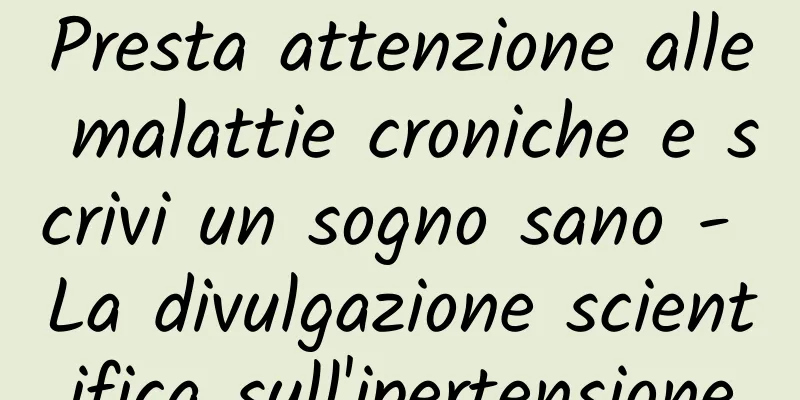 Presta attenzione alle malattie croniche e scrivi un sogno sano - La divulgazione scientifica sull'ipertensione