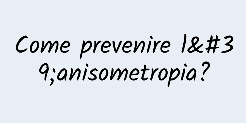 Come prevenire l'anisometropia?