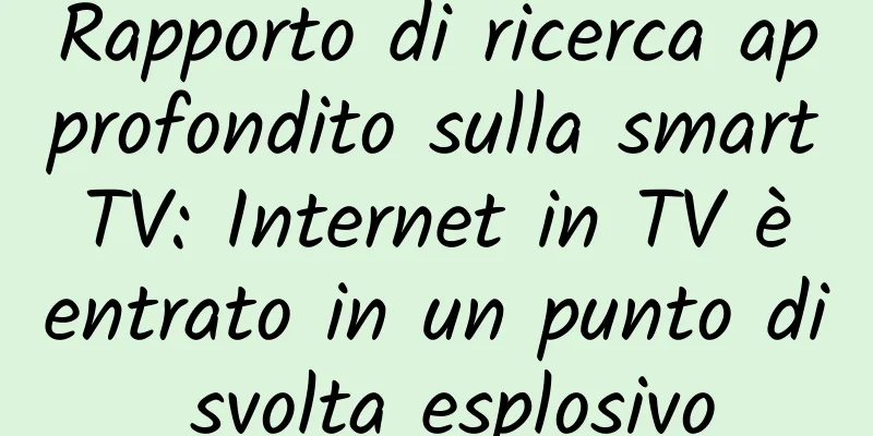 Rapporto di ricerca approfondito sulla smart TV: Internet in TV è entrato in un punto di svolta esplosivo
