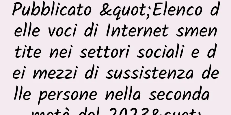 Pubblicato "Elenco delle voci di Internet smentite nei settori sociali e dei mezzi di sussistenza delle persone nella seconda metà del 2023"