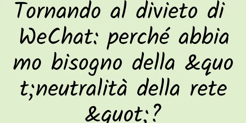Tornando al divieto di WeChat: perché abbiamo bisogno della "neutralità della rete"?
