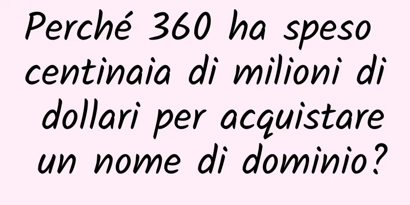 Perché 360 ha speso centinaia di milioni di dollari per acquistare un nome di dominio?
