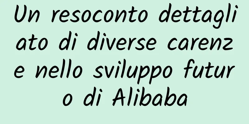 Un resoconto dettagliato di diverse carenze nello sviluppo futuro di Alibaba