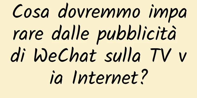 Cosa dovremmo imparare dalle pubblicità di WeChat sulla TV via Internet?