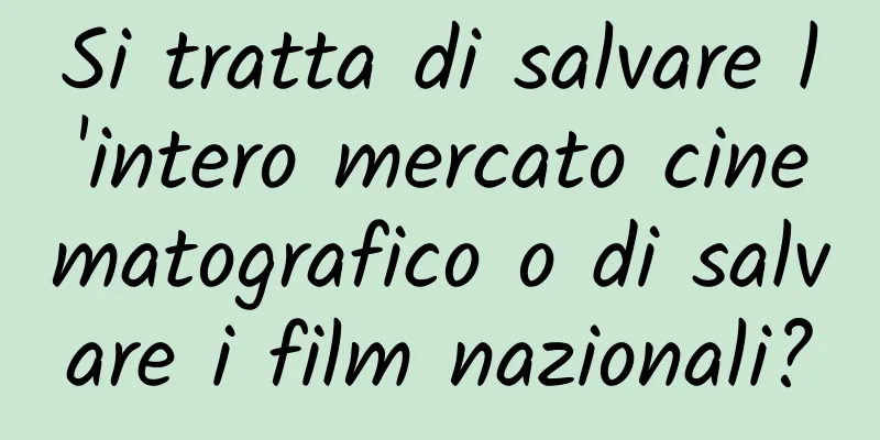 Si tratta di salvare l'intero mercato cinematografico o di salvare i film nazionali?