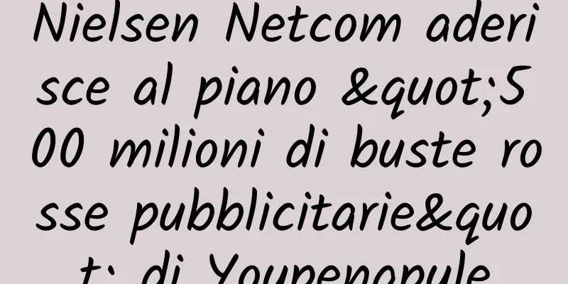Nielsen Netcom aderisce al piano "500 milioni di buste rosse pubblicitarie" di Youpengpule