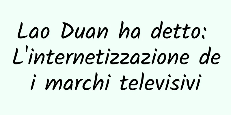 Lao Duan ha detto: L'internetizzazione dei marchi televisivi
