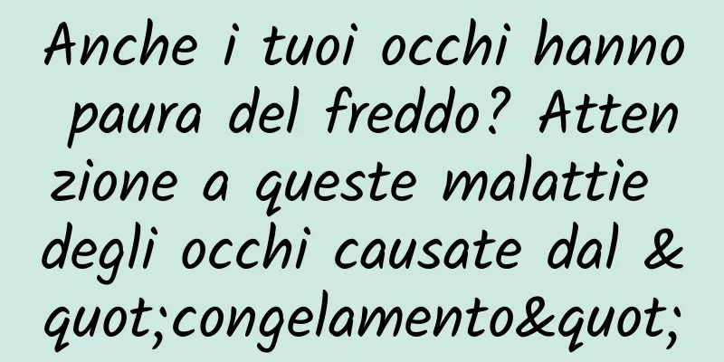 Anche i tuoi occhi hanno paura del freddo? Attenzione a queste malattie degli occhi causate dal "congelamento"