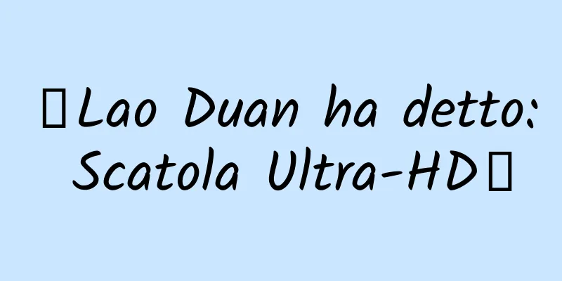 《Lao Duan ha detto: Scatola Ultra-HD》