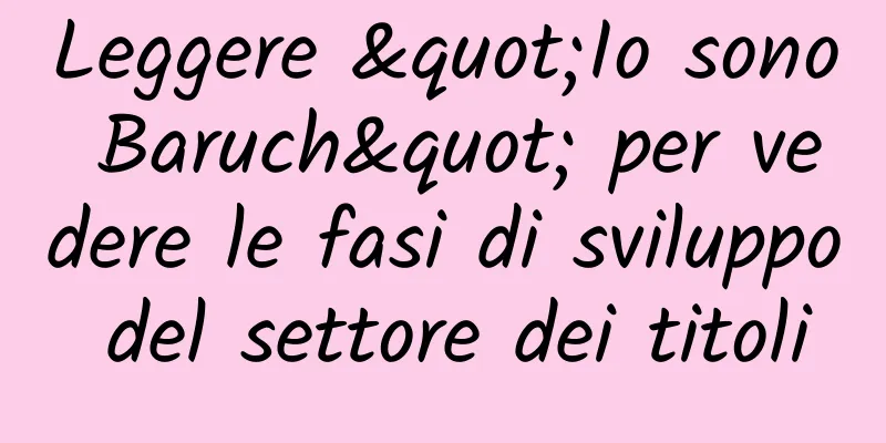 Leggere "Io sono Baruch" per vedere le fasi di sviluppo del settore dei titoli