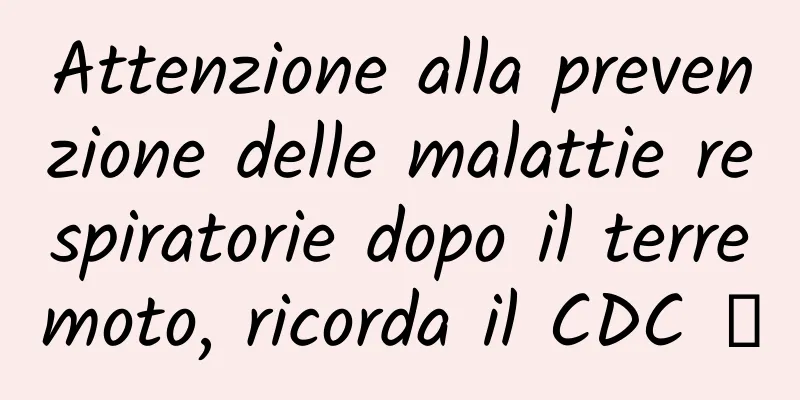 Attenzione alla prevenzione delle malattie respiratorie dopo il terremoto, ricorda il CDC →