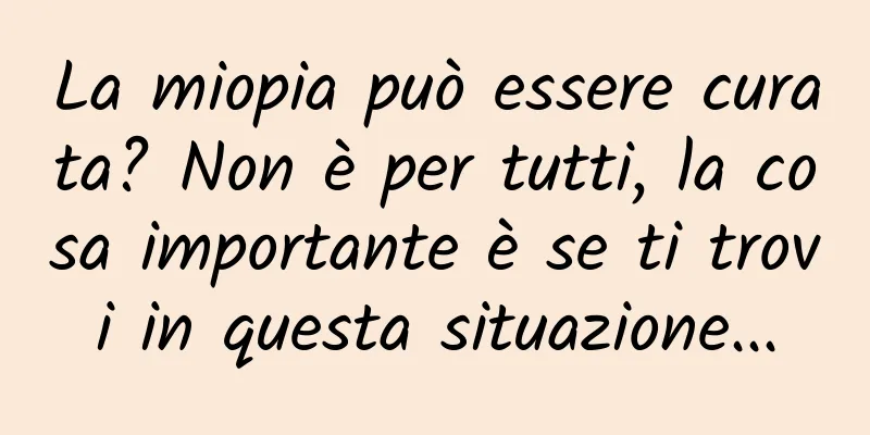 La miopia può essere curata? Non è per tutti, la cosa importante è se ti trovi in ​​questa situazione...