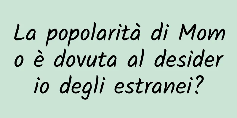 La popolarità di Momo è dovuta al desiderio degli estranei?