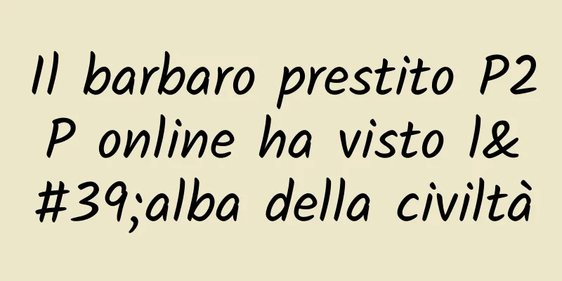 Il barbaro prestito P2P online ha visto l'alba della civiltà