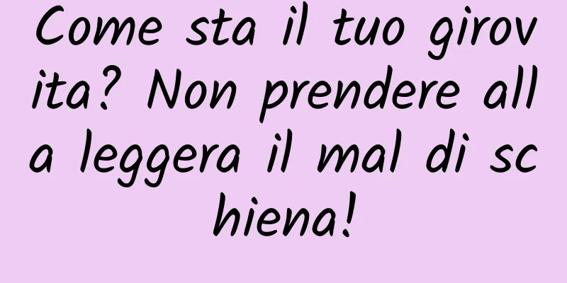 Come sta il tuo girovita? Non prendere alla leggera il mal di schiena!