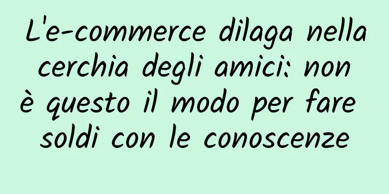 L'e-commerce dilaga nella cerchia degli amici: non è questo il modo per fare soldi con le conoscenze