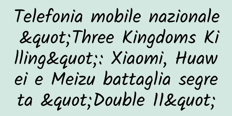 Telefonia mobile nazionale "Three Kingdoms Killing": Xiaomi, Huawei e Meizu battaglia segreta "Double 11"