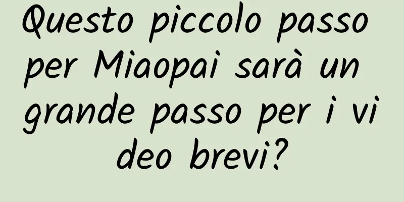 Questo piccolo passo per Miaopai sarà un grande passo per i video brevi?