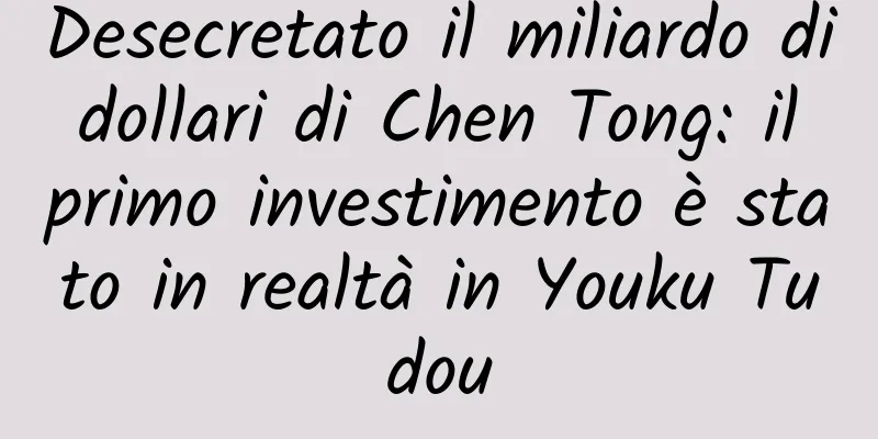 Desecretato il miliardo di dollari di Chen Tong: il primo investimento è stato in realtà in Youku Tudou