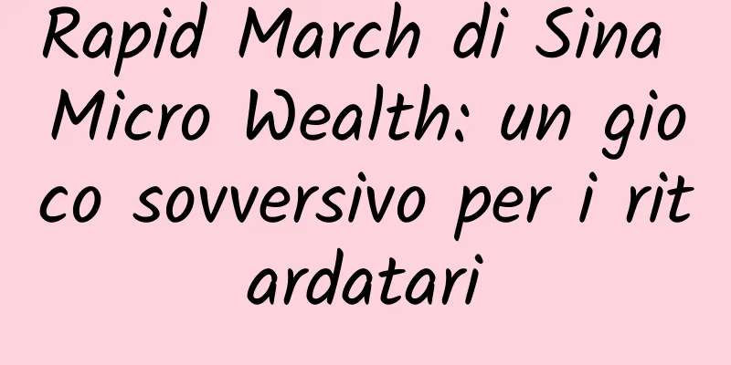 Rapid March di Sina Micro Wealth: un gioco sovversivo per i ritardatari