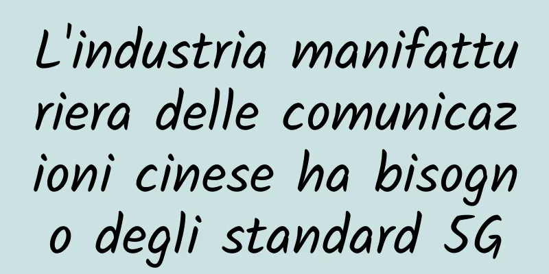 L'industria manifatturiera delle comunicazioni cinese ha bisogno degli standard 5G