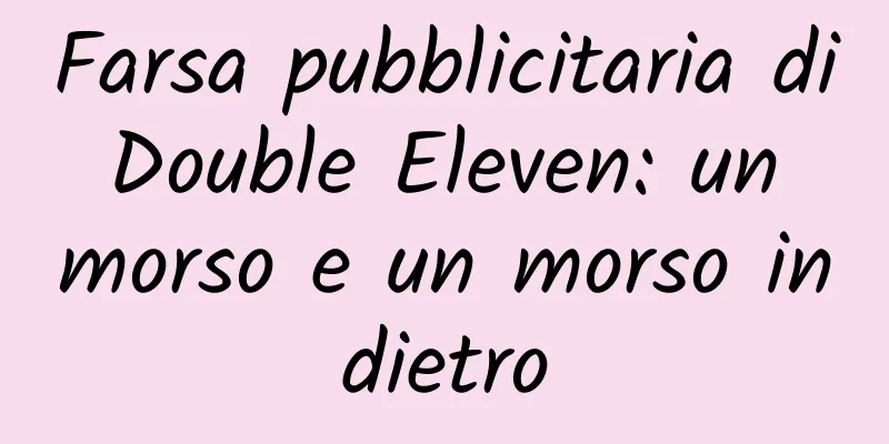 Farsa pubblicitaria di Double Eleven: un morso e un morso indietro