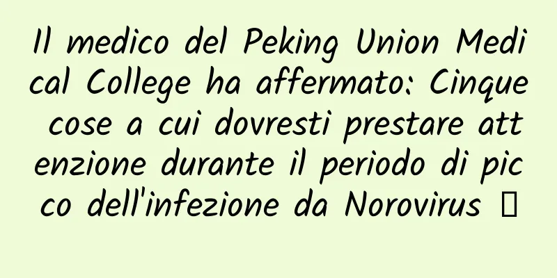 Il medico del Peking Union Medical College ha affermato: Cinque cose a cui dovresti prestare attenzione durante il periodo di picco dell'infezione da Norovirus →