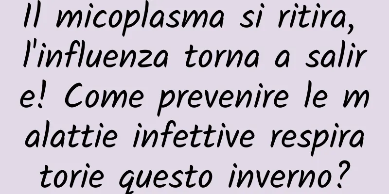 Il micoplasma si ritira, l'influenza torna a salire! Come prevenire le malattie infettive respiratorie questo inverno?