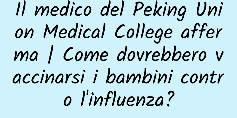 Il medico del Peking Union Medical College afferma | Come dovrebbero vaccinarsi i bambini contro l'influenza?